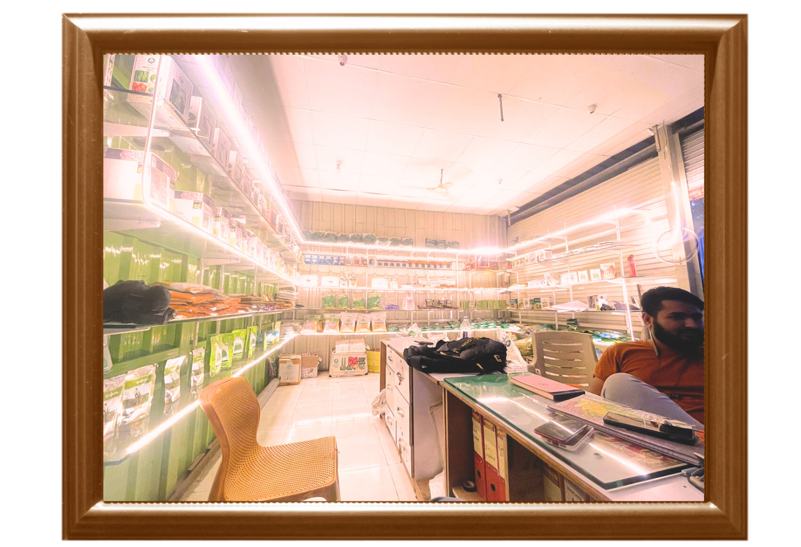 Beej Bhandar
